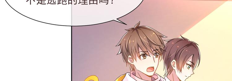 第04话43