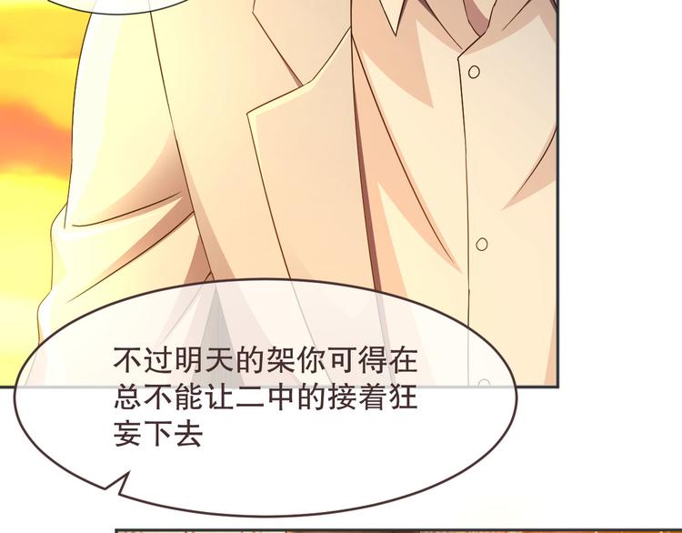 第04话12