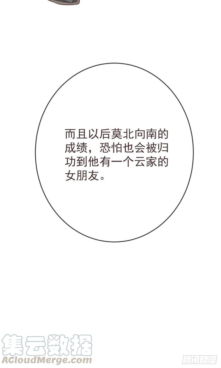 第110话24