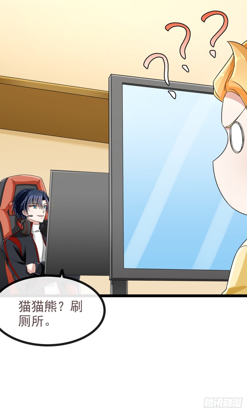 第102话23