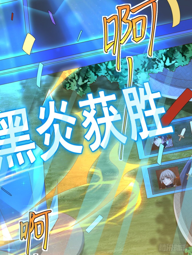 第91话61