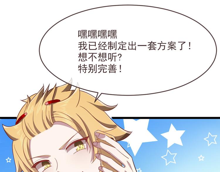 第53话98