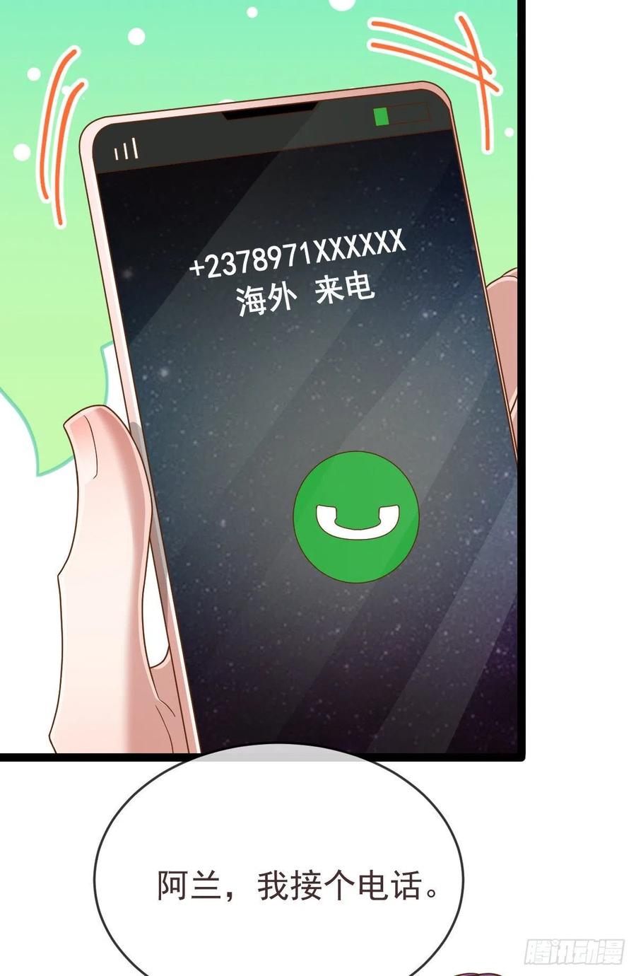 第110话8
