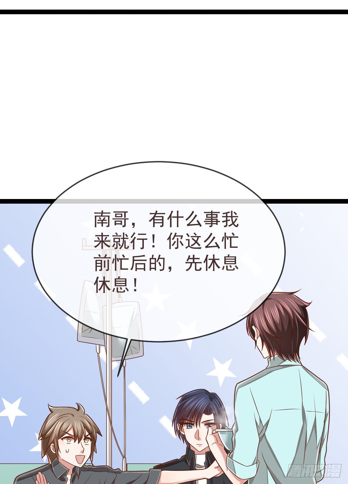 第135话38