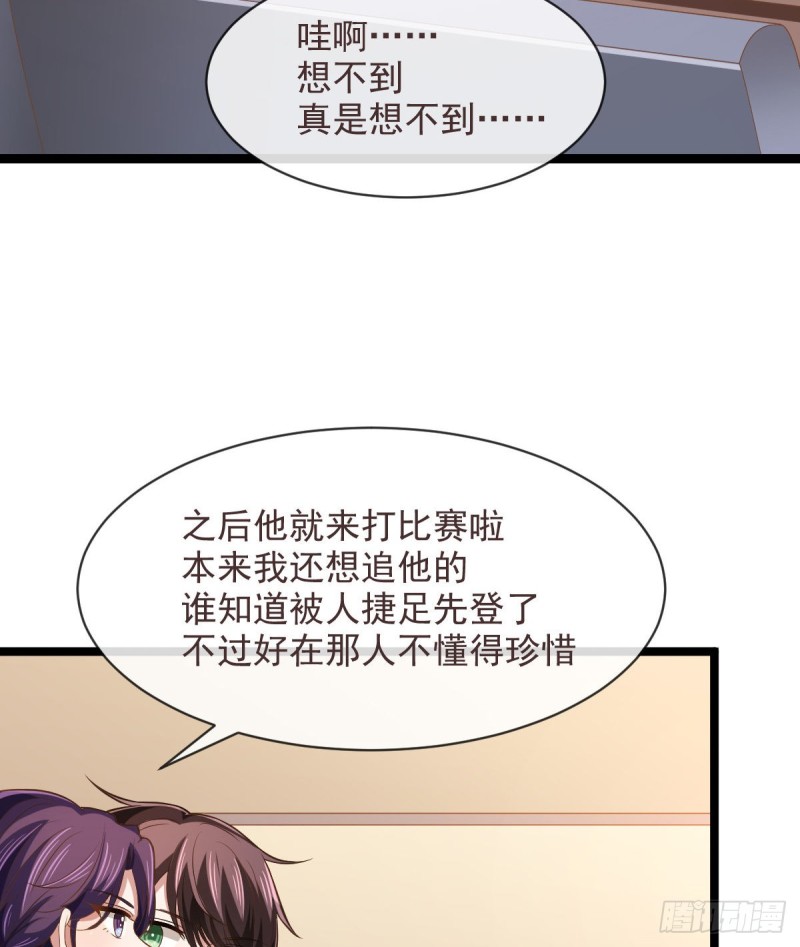 第69话23