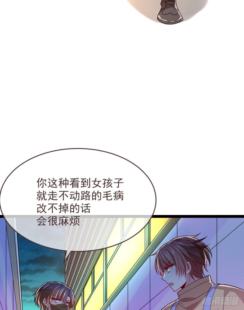 第66话39