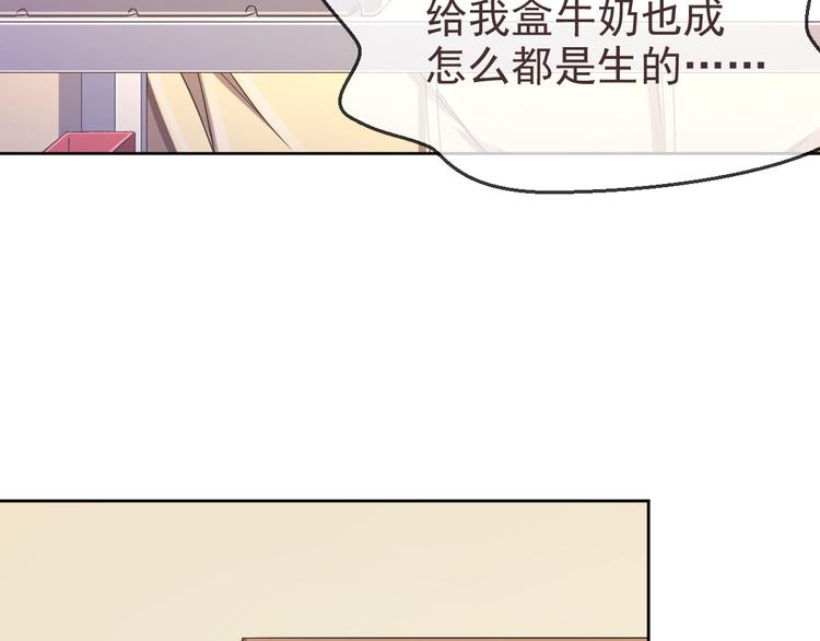 第27话78