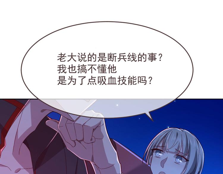 第46话66