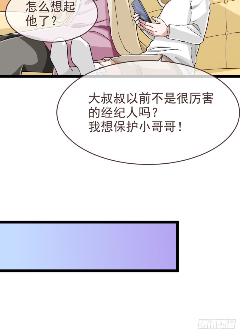 第98话12