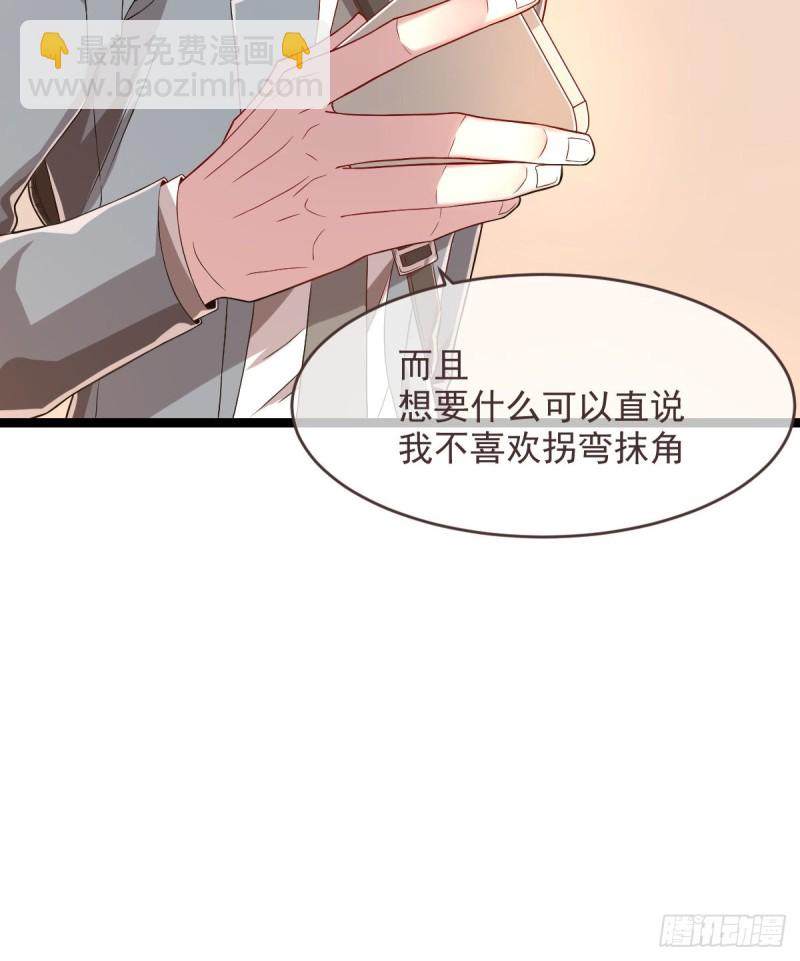 第64话46