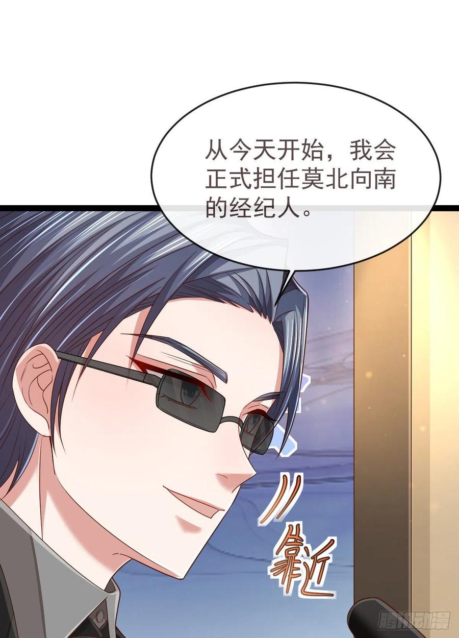 第128话11