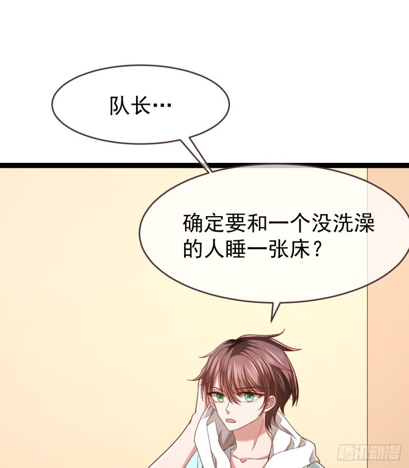 第85话12