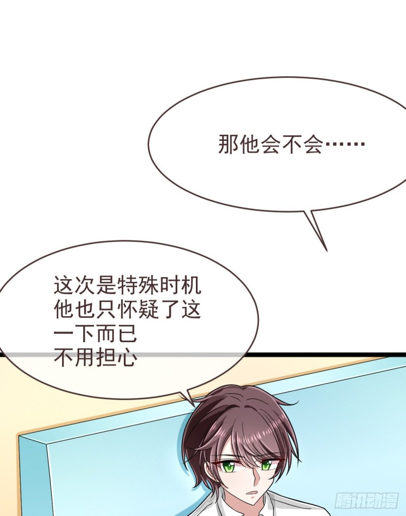 第95话57