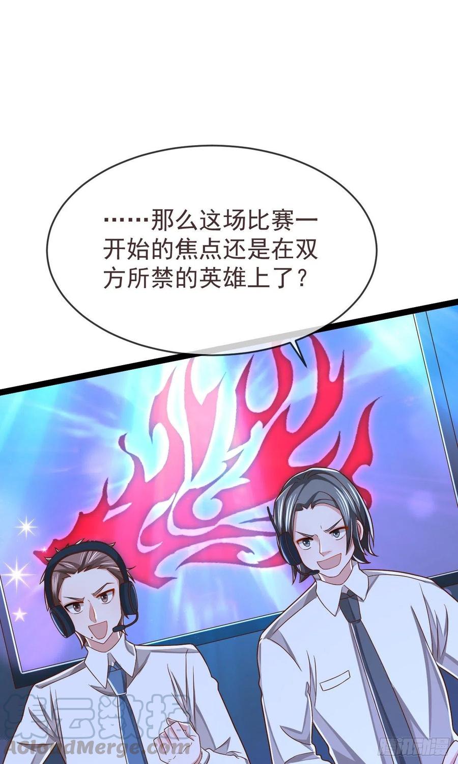 第114话33