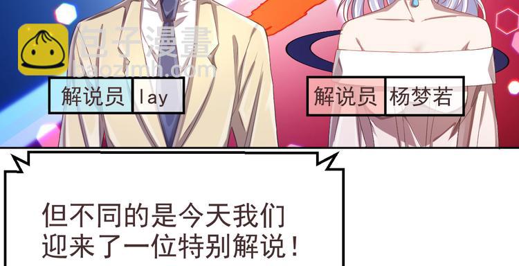 第31话33