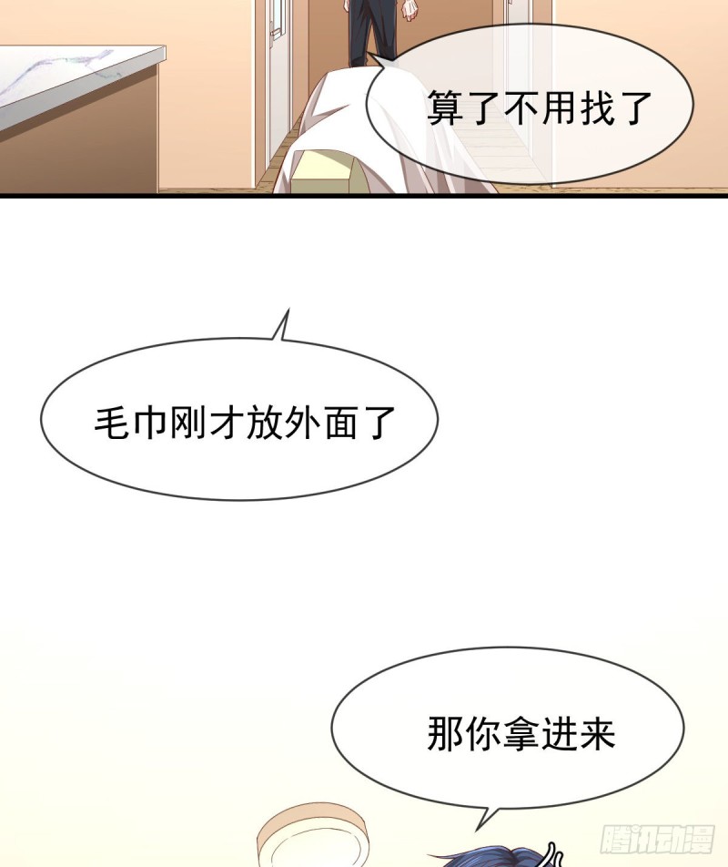 第84话23