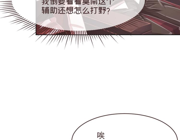 第31话82