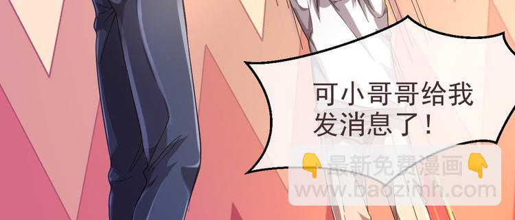 第09话7