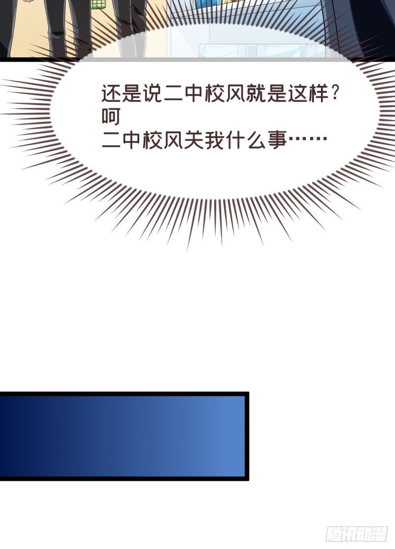 第99话13