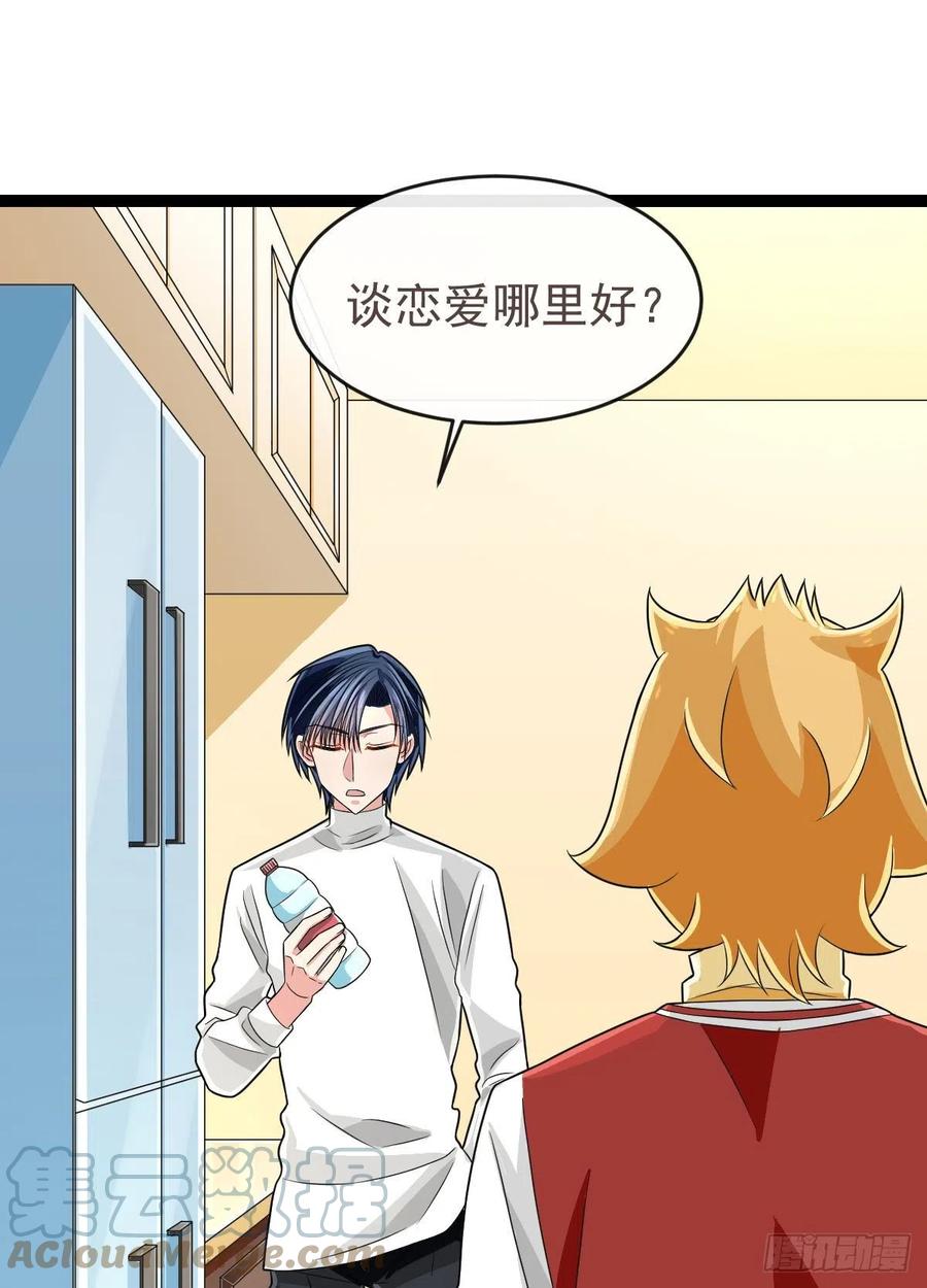 第131话34