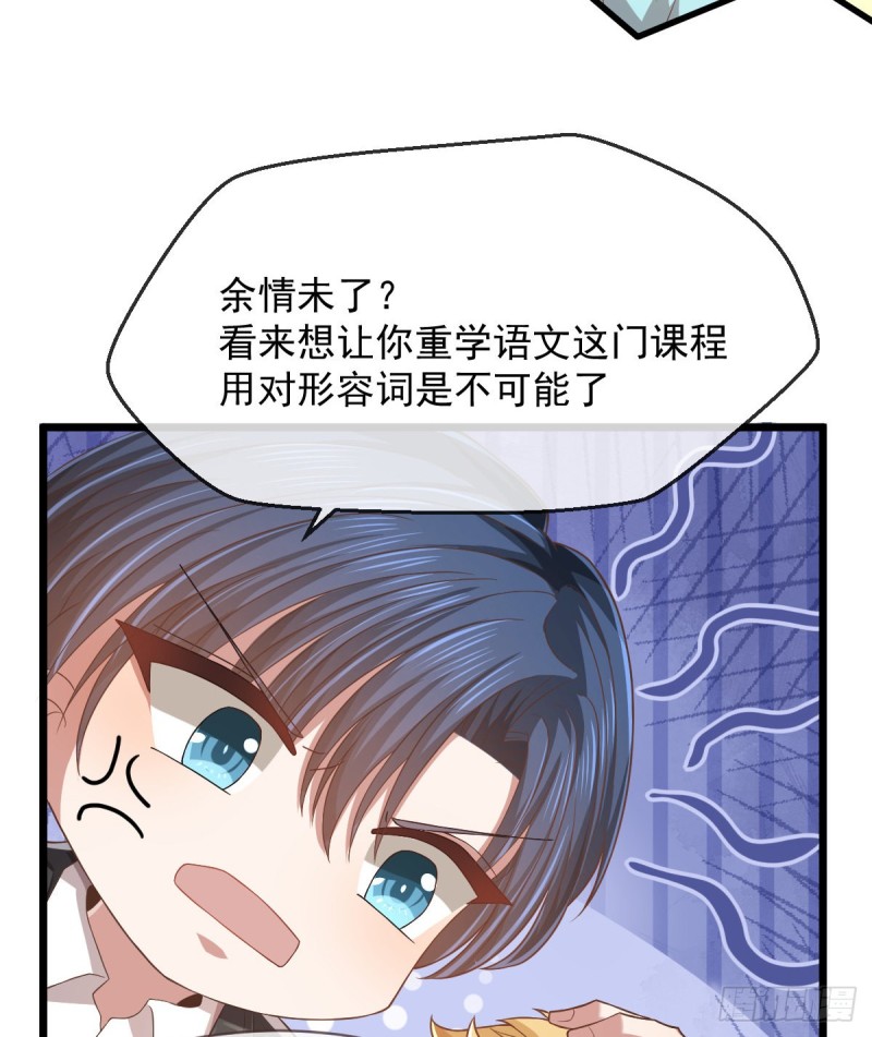 第58话12