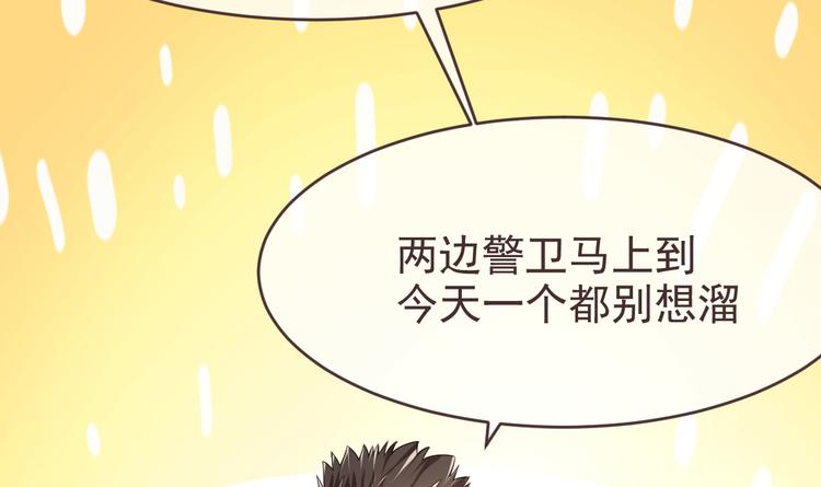 第08话53