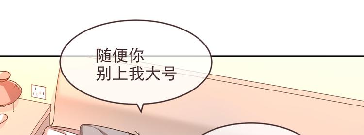 第05话47
