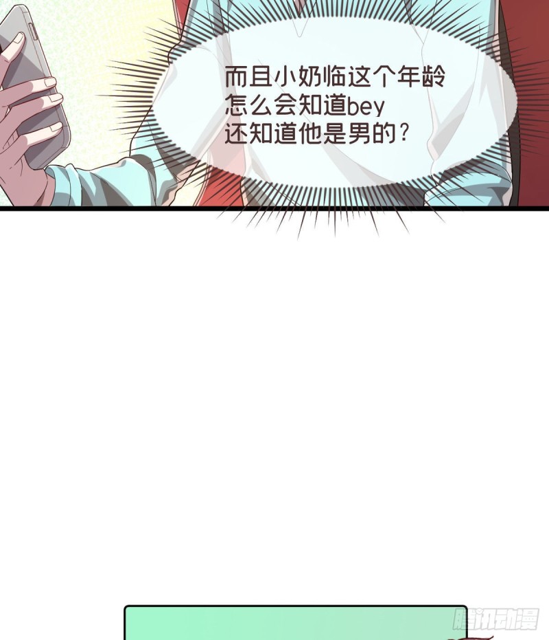 第54话41
