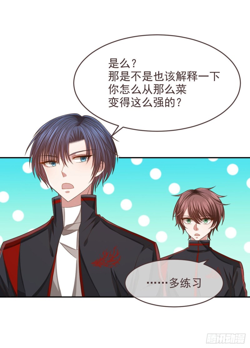 第76话44