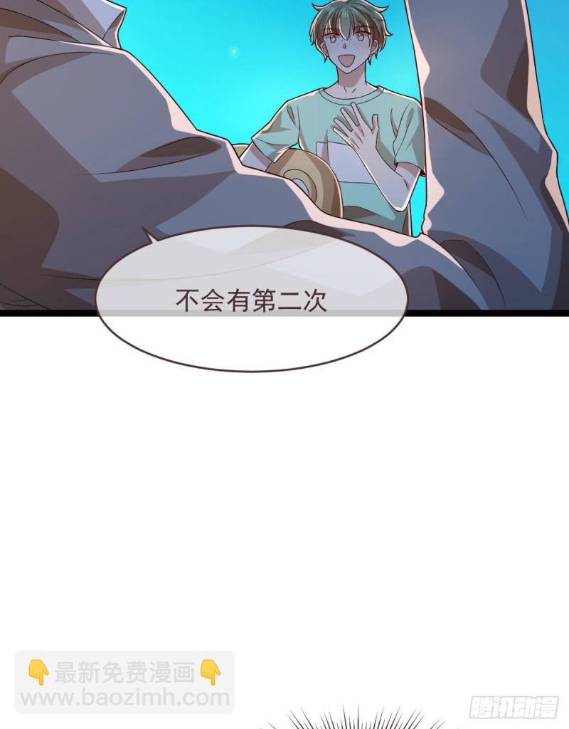 第67话29