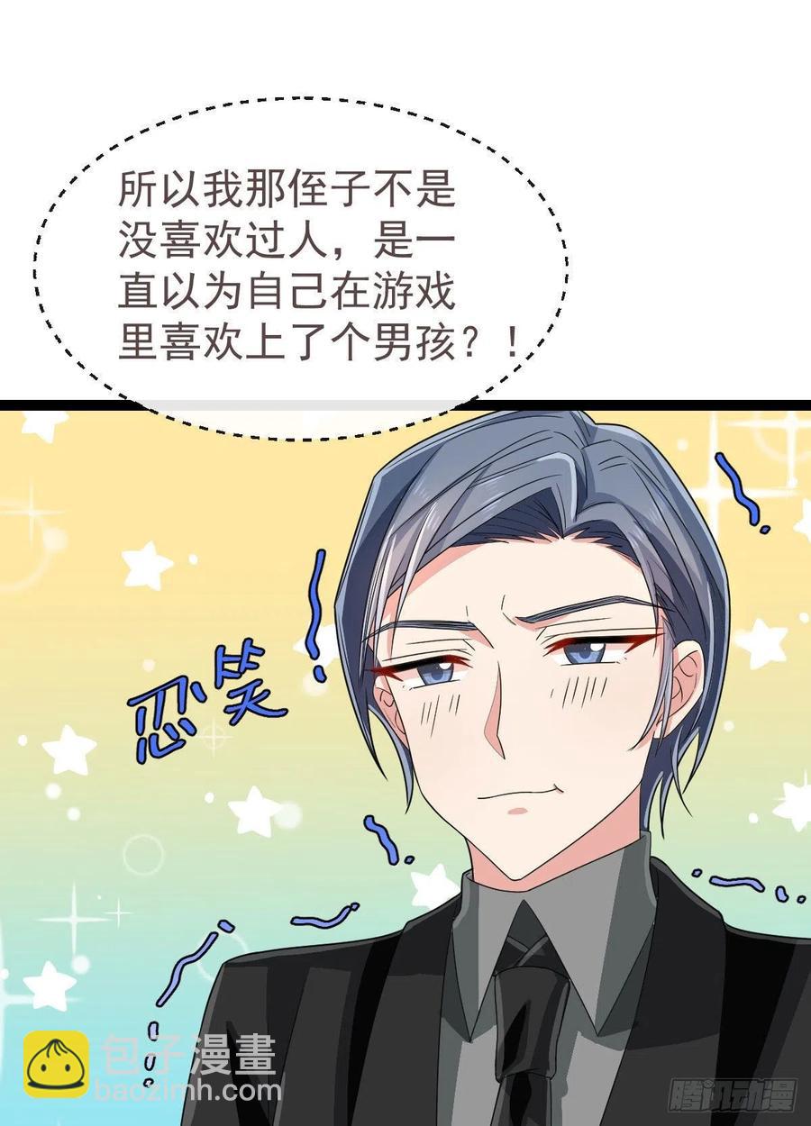 第130话37