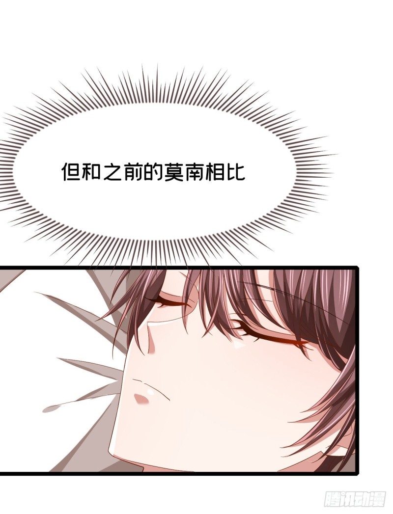 第86话54