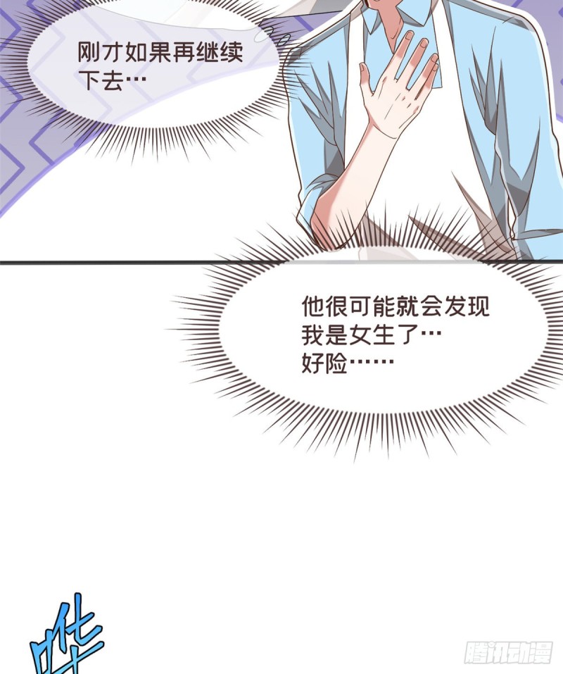 第82话2