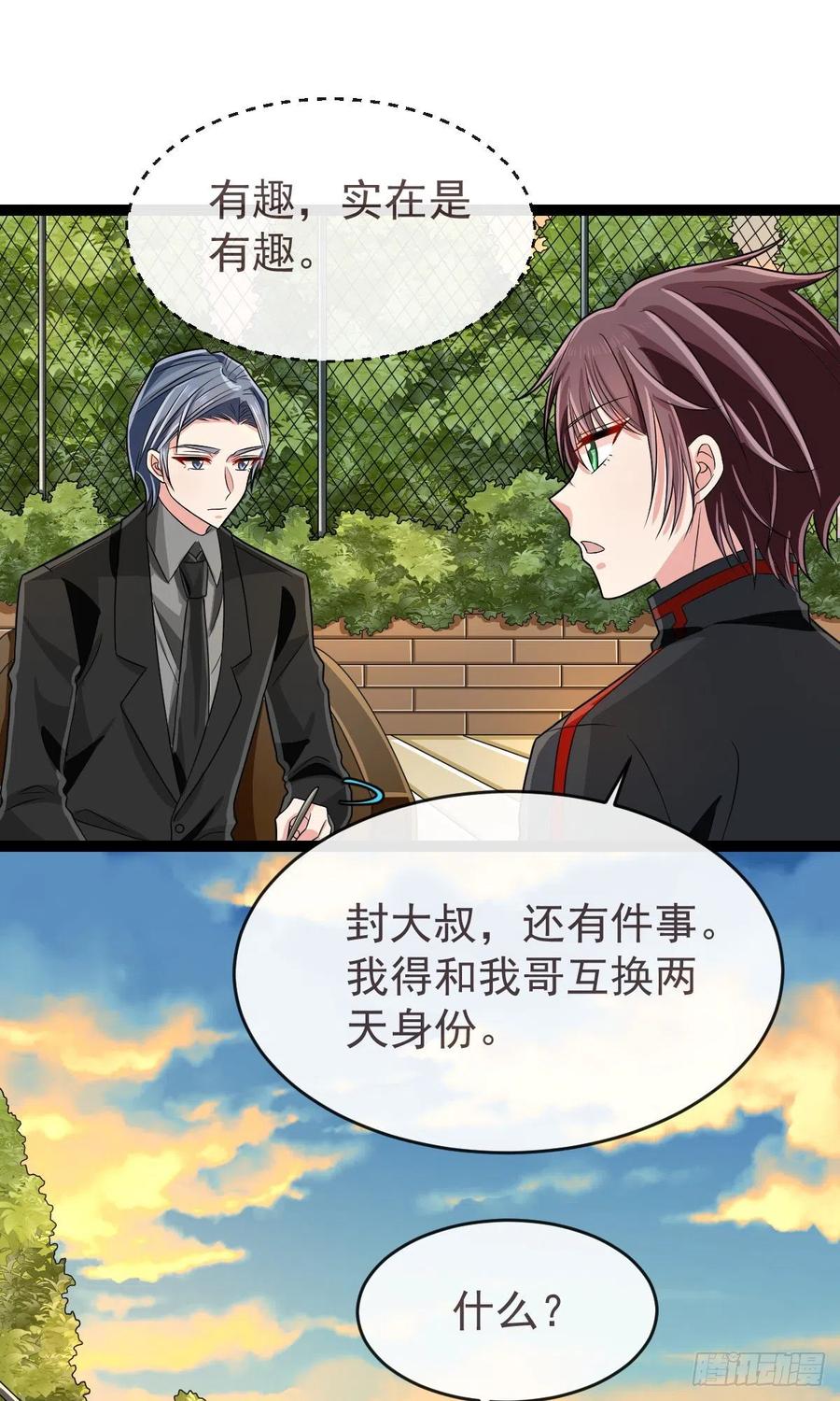 第131话7