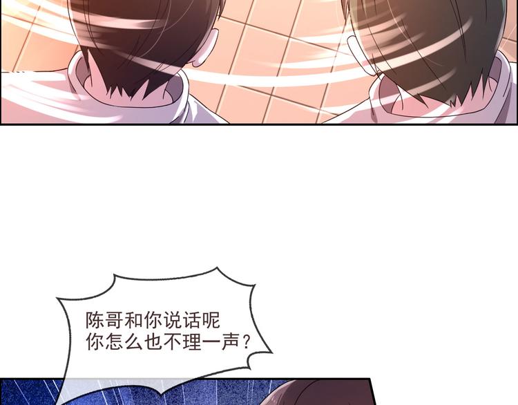 第03话48