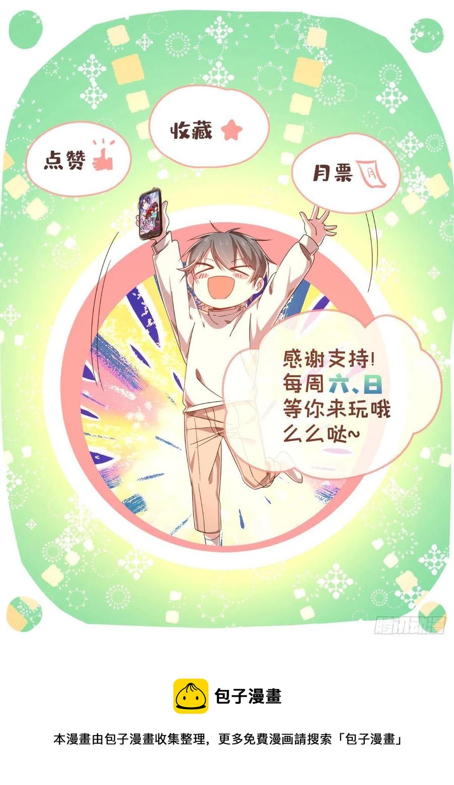 第123话43