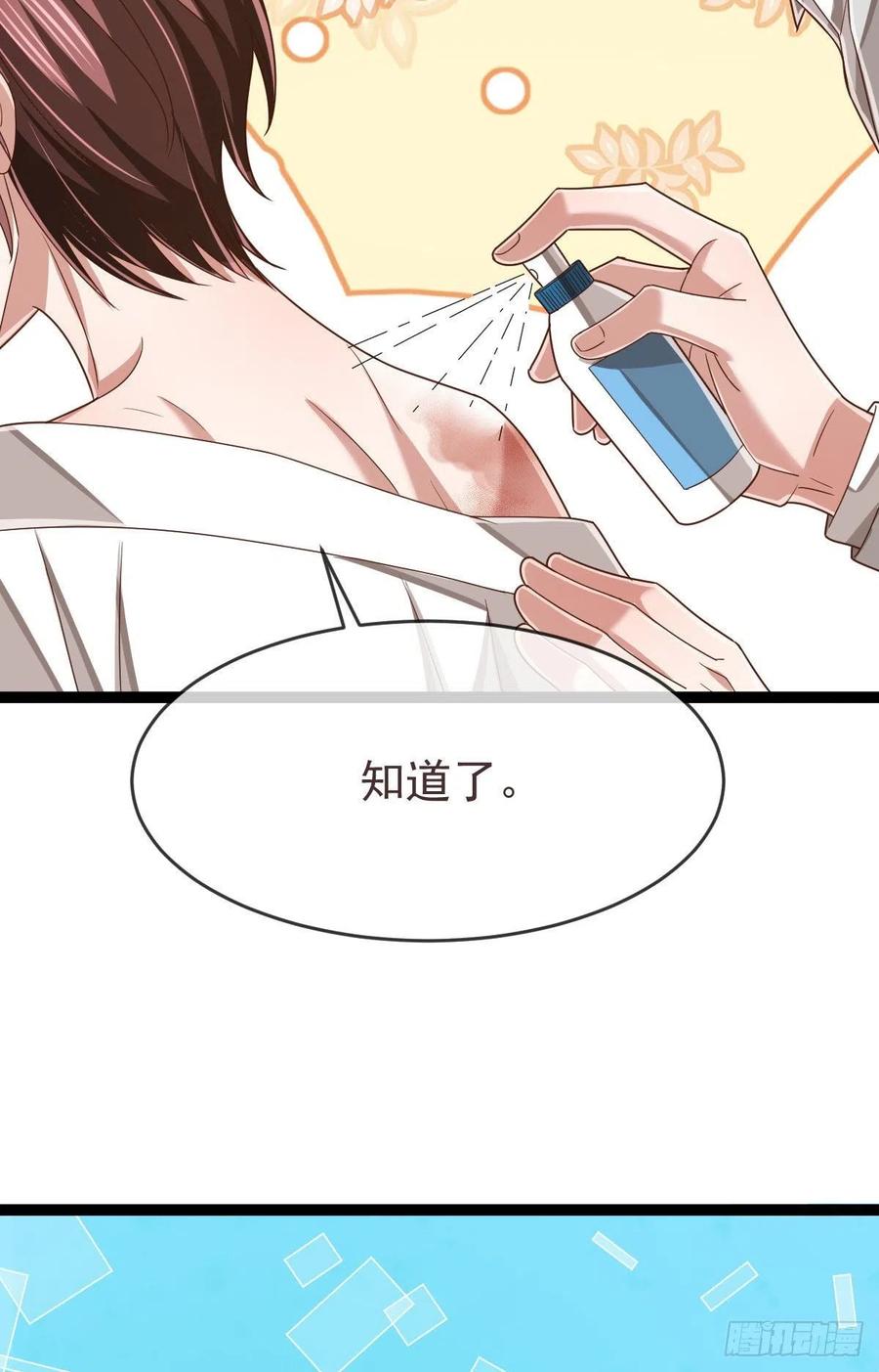 第111话44