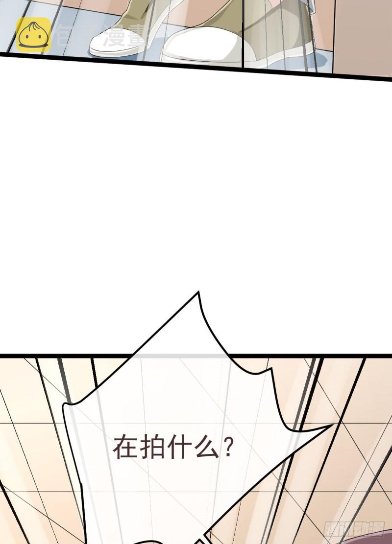 第97话33