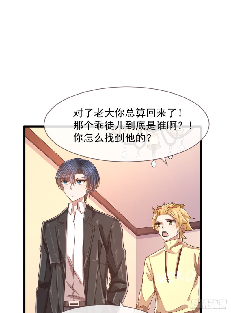 第58话4