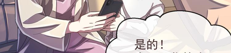第28话77