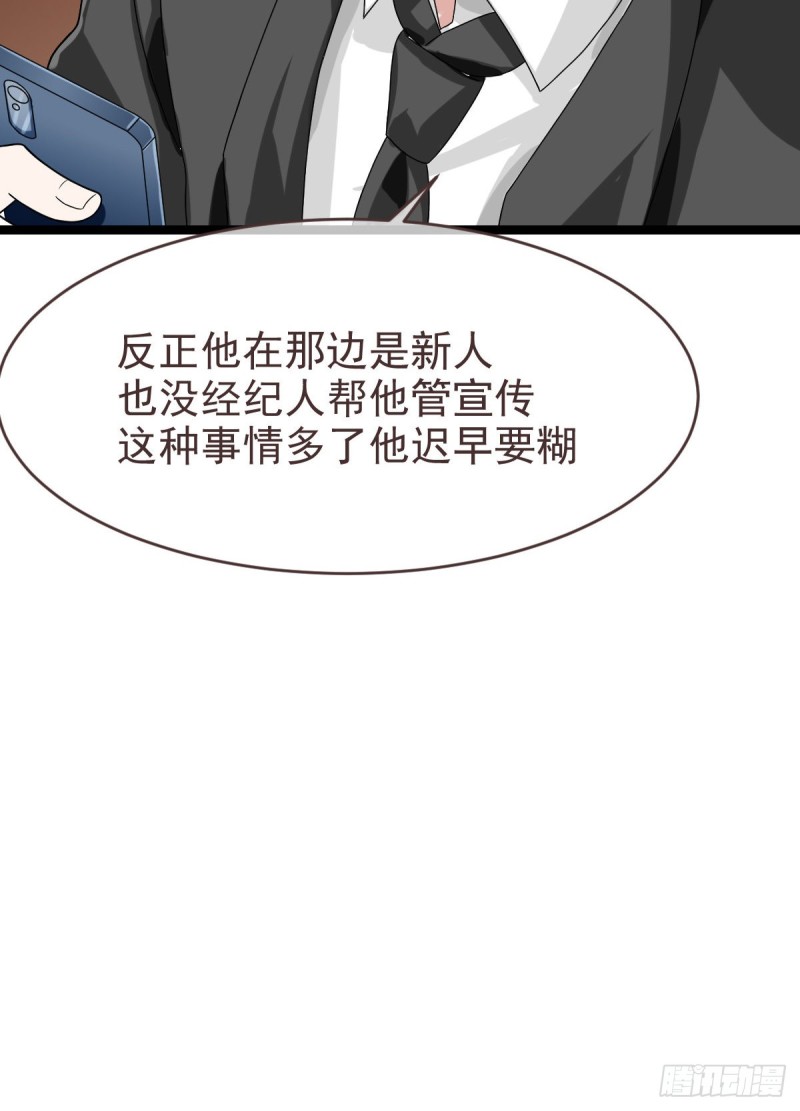 第98话24