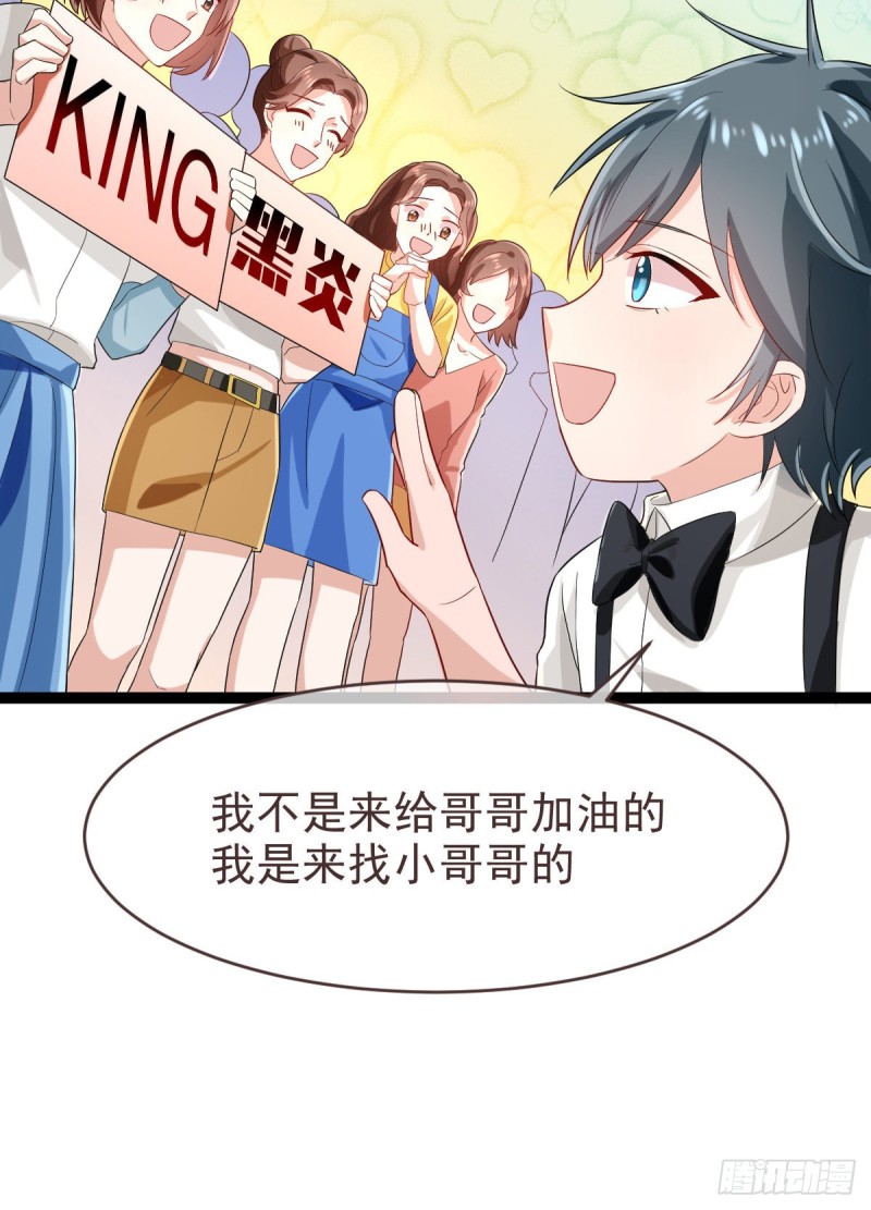第93话30