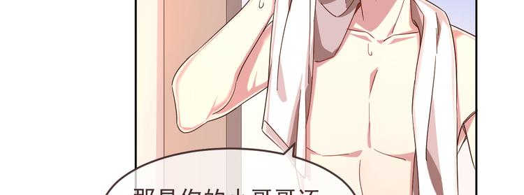 第05话41