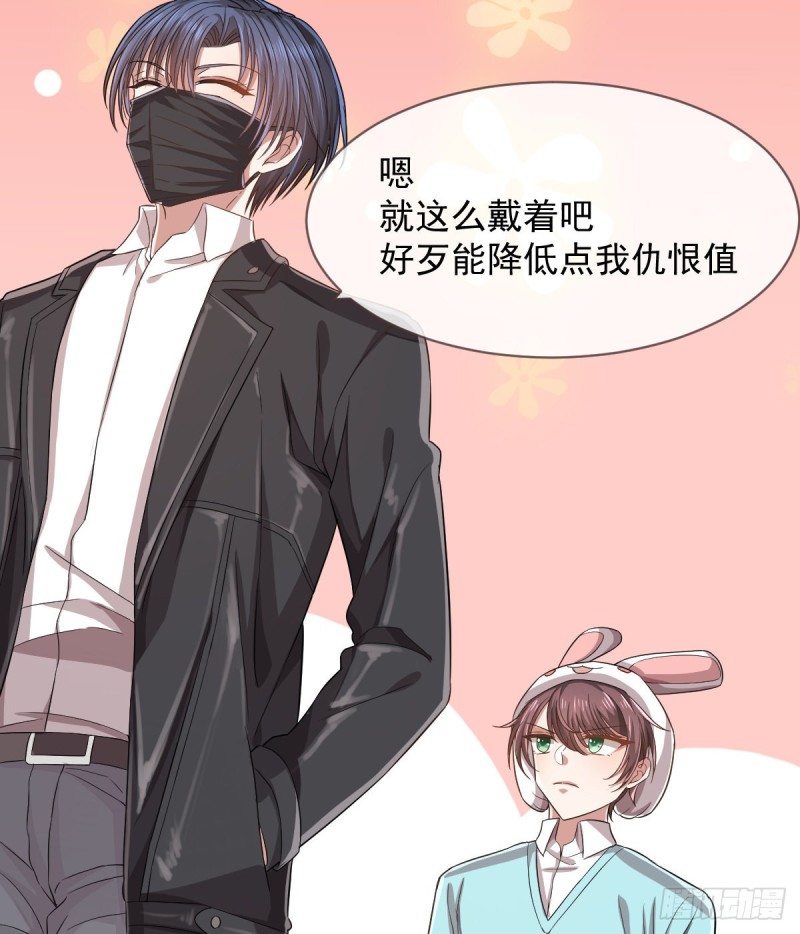 第57话34