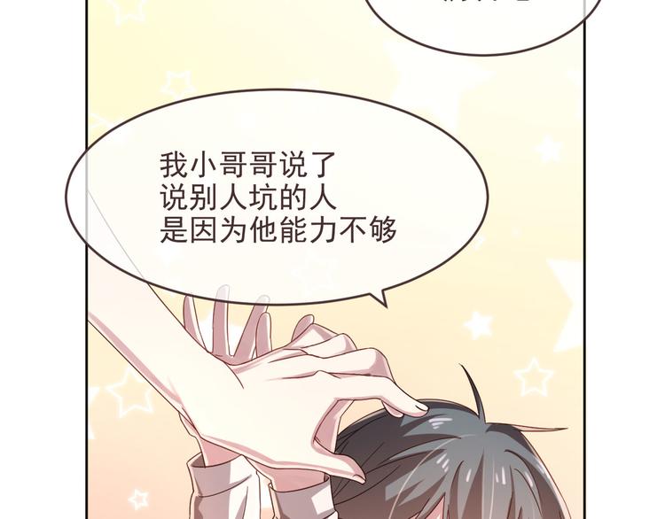 第06话40
