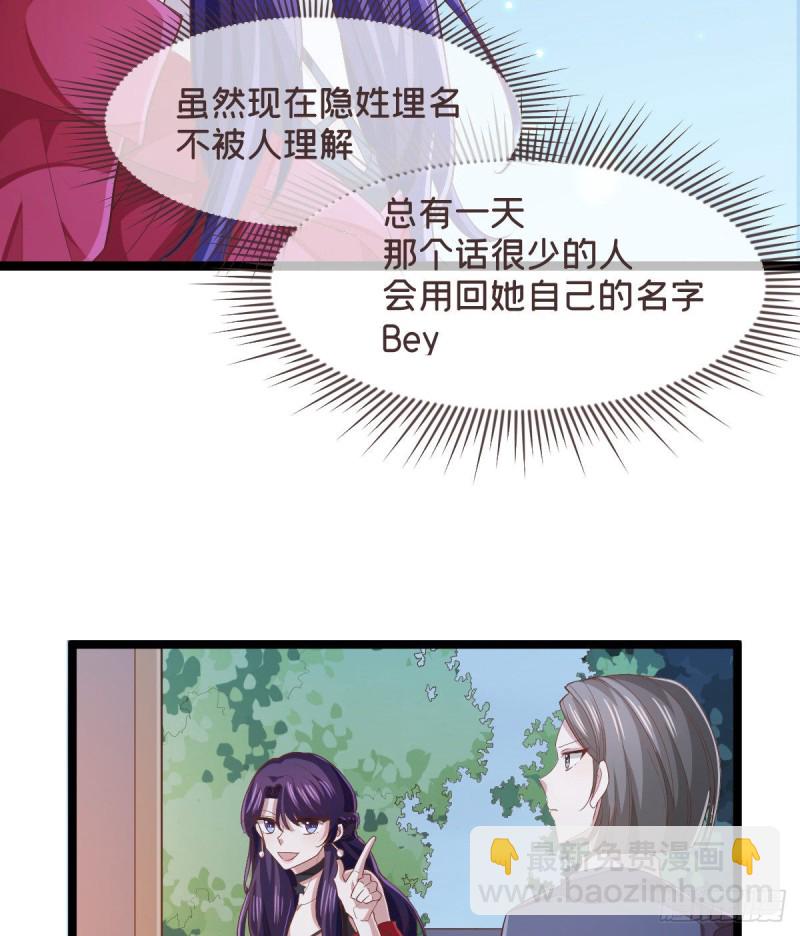 第70话35