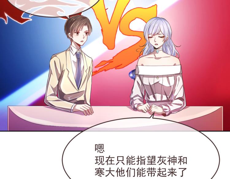 第31话84