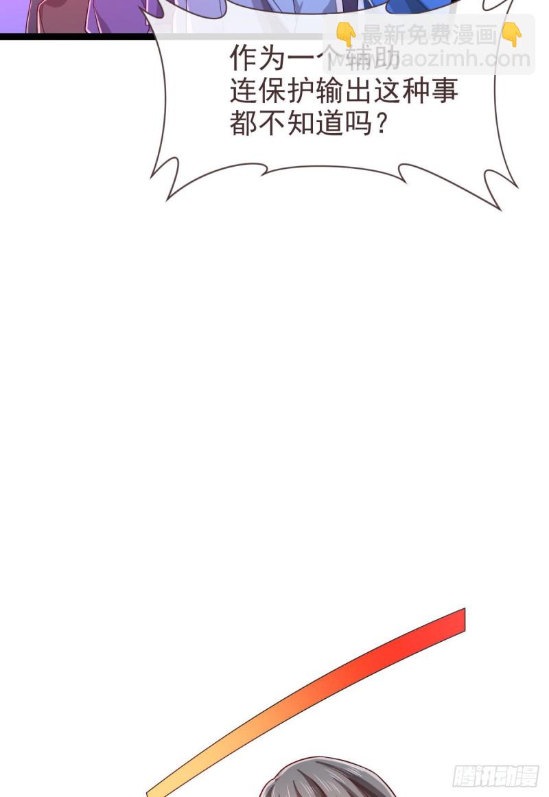 第73话15