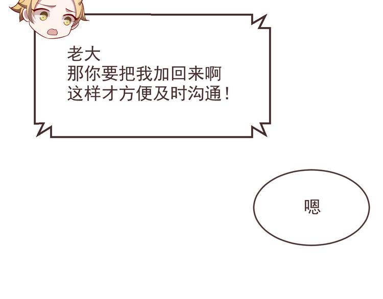 第53话70
