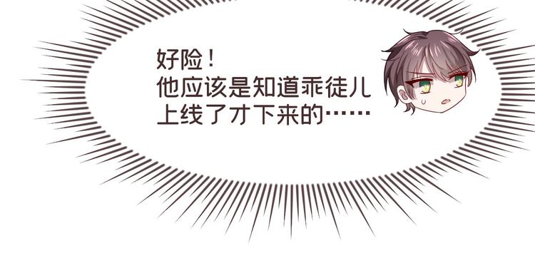 第53话23